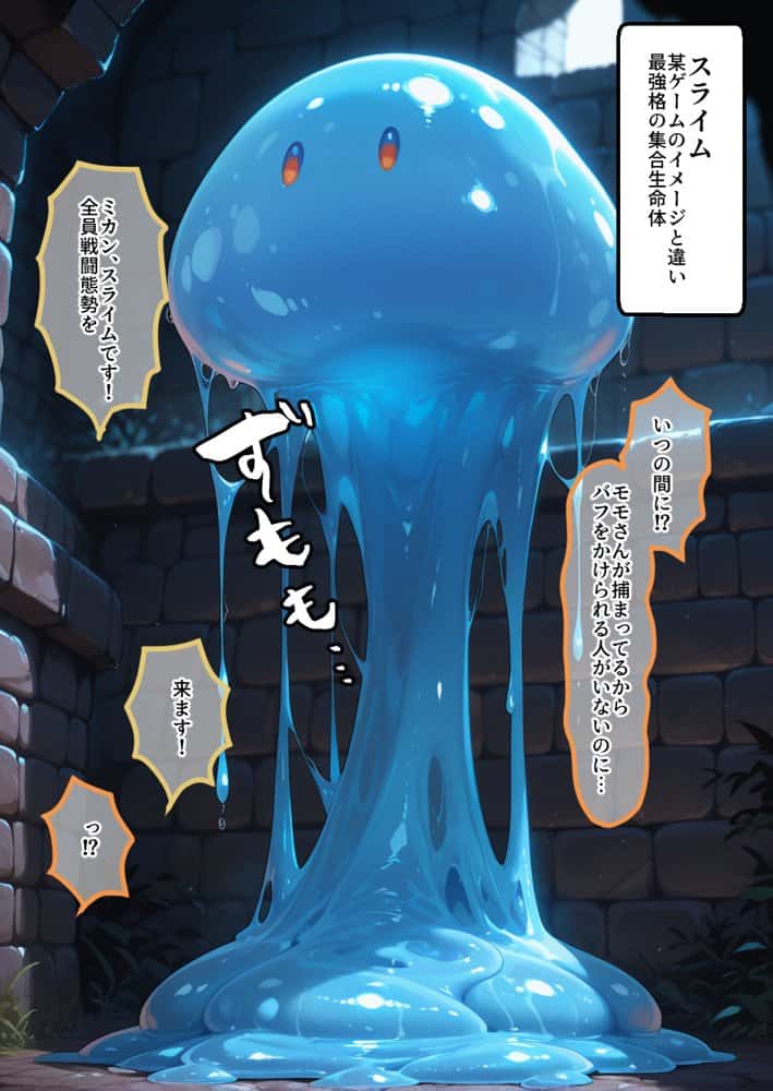 異世界転生して最強勇者パーティーを結成した私がエロトラップダンジョン攻略に失敗するわけがない！学生編