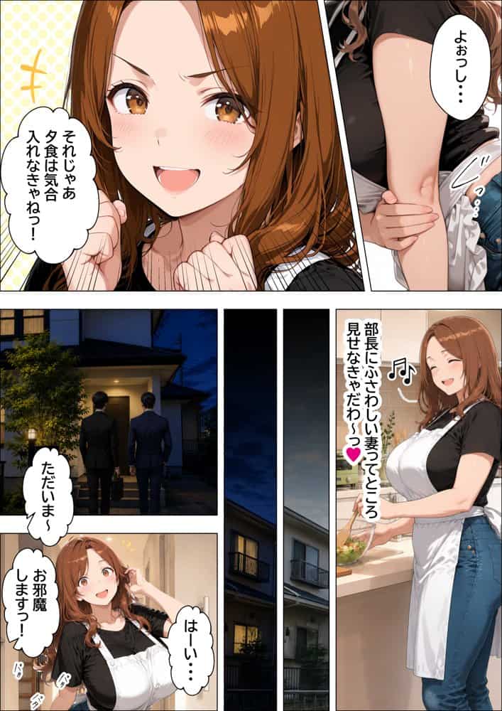 人妻孕ませ交尾で元カレの特級精子に堕ちる