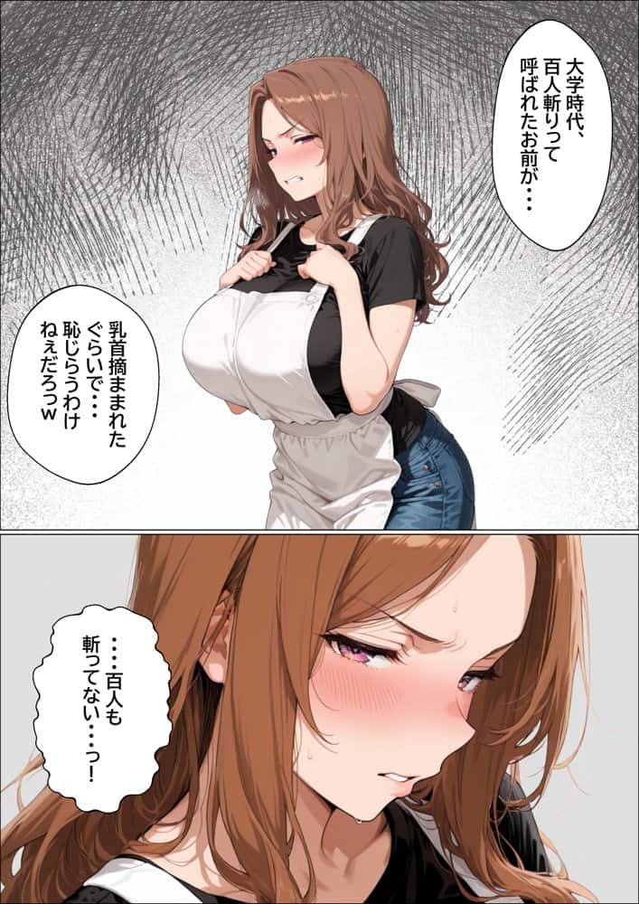 人妻孕ませ交尾で元カレの特級精子に堕ちる