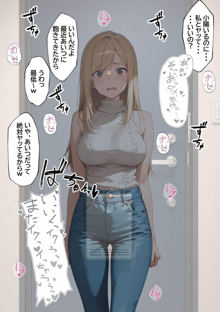 人妻孕ませ交尾で元カレの特級精子に堕ちる