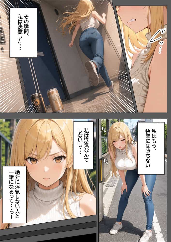 人妻孕ませ交尾で元カレの特級精子に堕ちる
