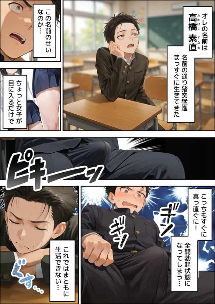 誰でもヤレると噂の人妻（36）がクラスのツンデレ委員長の母親だった件〜母娘3Pイチャラブ濃厚えっちで童貞卒業