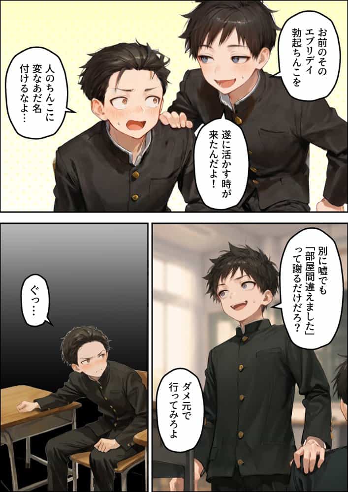 誰でもヤレると噂の人妻（36）がクラスのツンデレ委員長の母親だった件〜母娘3Pイチャラブ濃厚えっちで童貞卒業