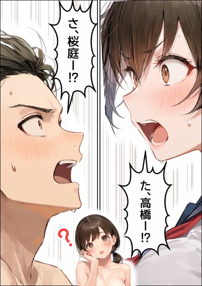 誰でもヤレると噂の人妻（36）がクラスのツンデレ委員長の母親だった件〜母娘3Pイチャラブ濃厚えっちで童貞卒業