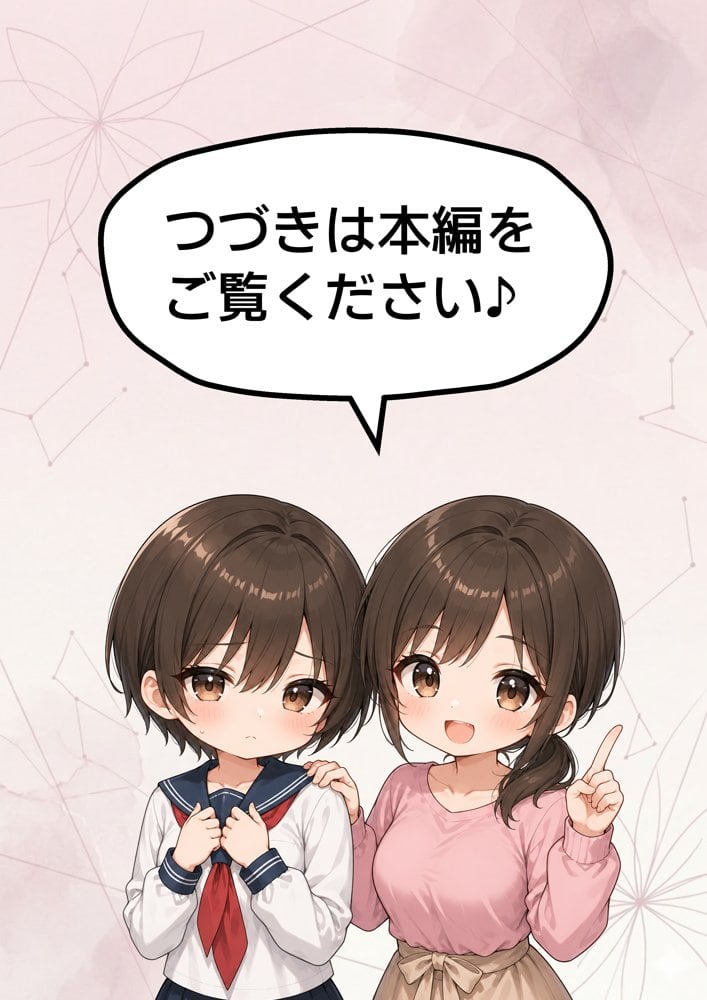 誰でもヤレると噂の人妻（36）がクラスのツンデレ委員長の母親だった件〜母娘3Pイチャラブ濃厚えっちで童貞卒業