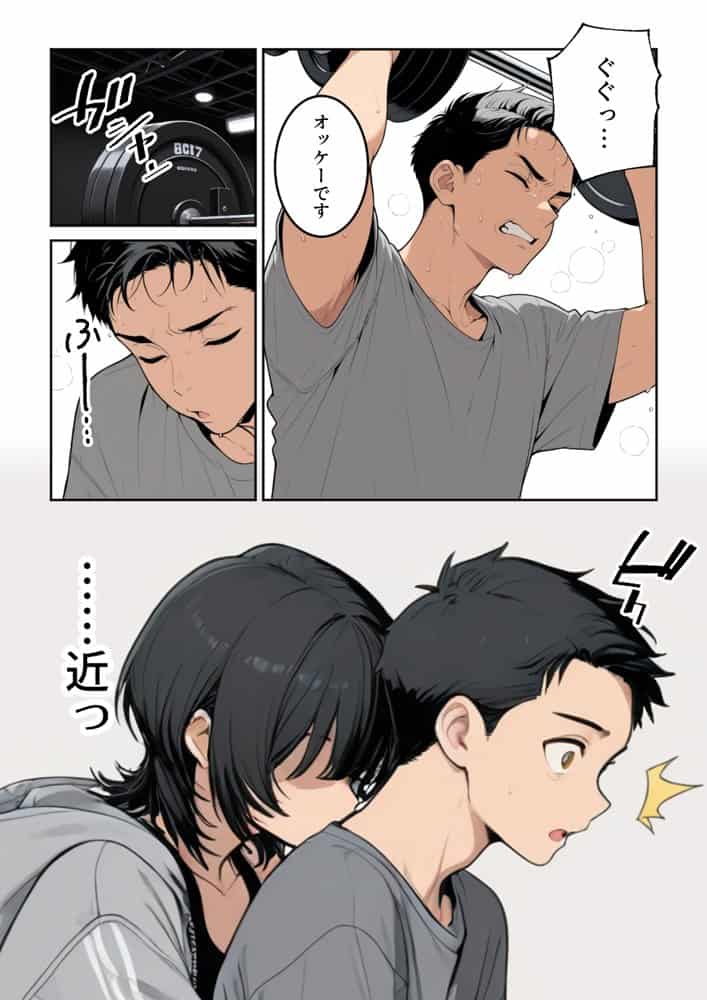 俺を嫌ってると思ってた美人トレーナーが実は体臭に興奮する汗匂いフェチだったので、筋トレ後の蒸れチンコでチン嗅ぎセックスしてあげた話