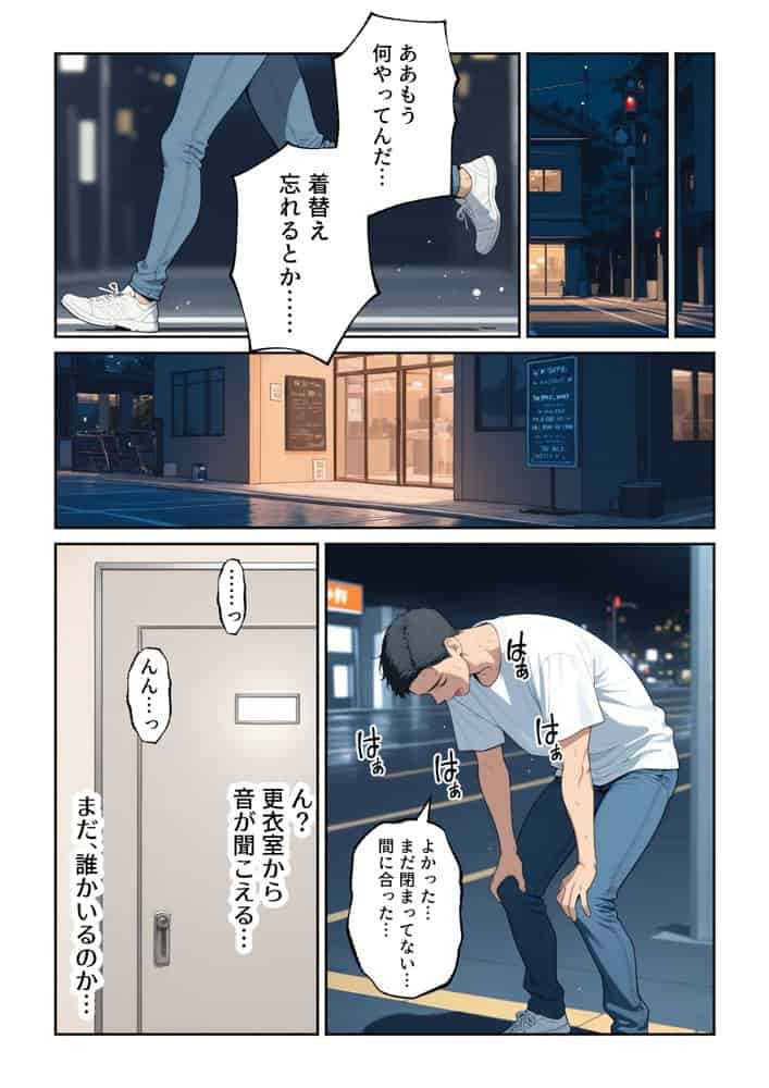 俺を嫌ってると思ってた美人トレーナーが実は体臭に興奮する汗匂いフェチだったので、筋トレ後の蒸れチンコでチン嗅ぎセックスしてあげた話