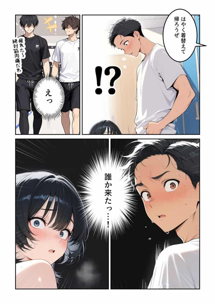 俺を嫌ってると思ってた美人トレーナーが実は体臭に興奮する汗匂いフェチだったので、筋トレ後の蒸れチンコでチン嗅ぎセックスしてあげた話