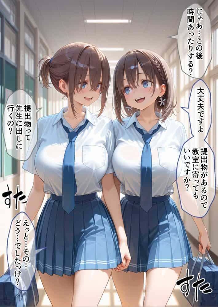 弱みを握られ製奴● 肉便器にされアヘ顔快楽地獄 たわ〇編