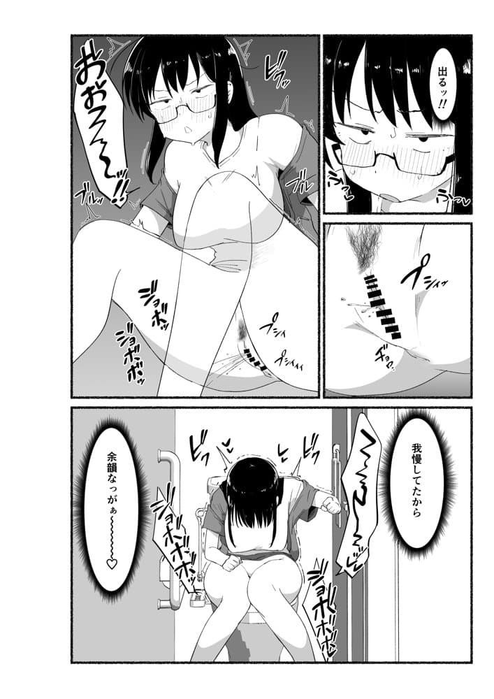 オタクな女友達の中に出してみた