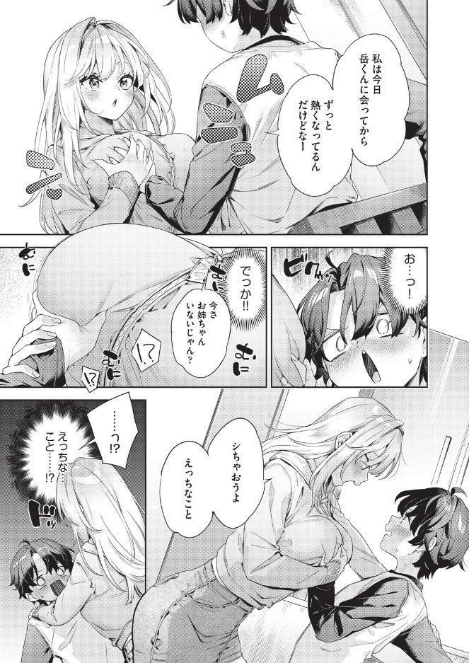 きゅうてんかいきゅうせっきん