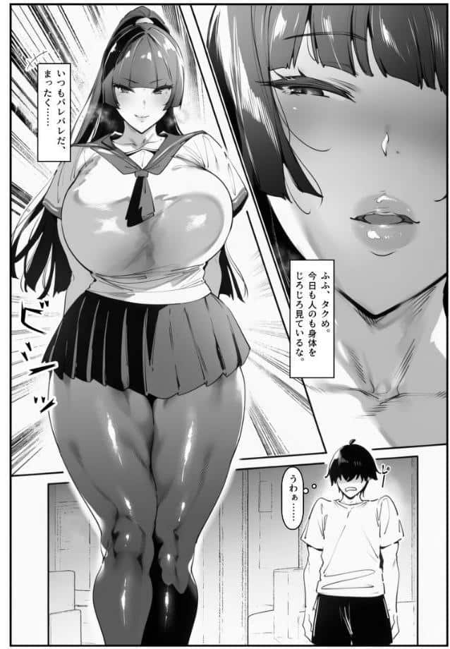 ポニテちゃんはアナルに屈しない！【棒消し修正版】