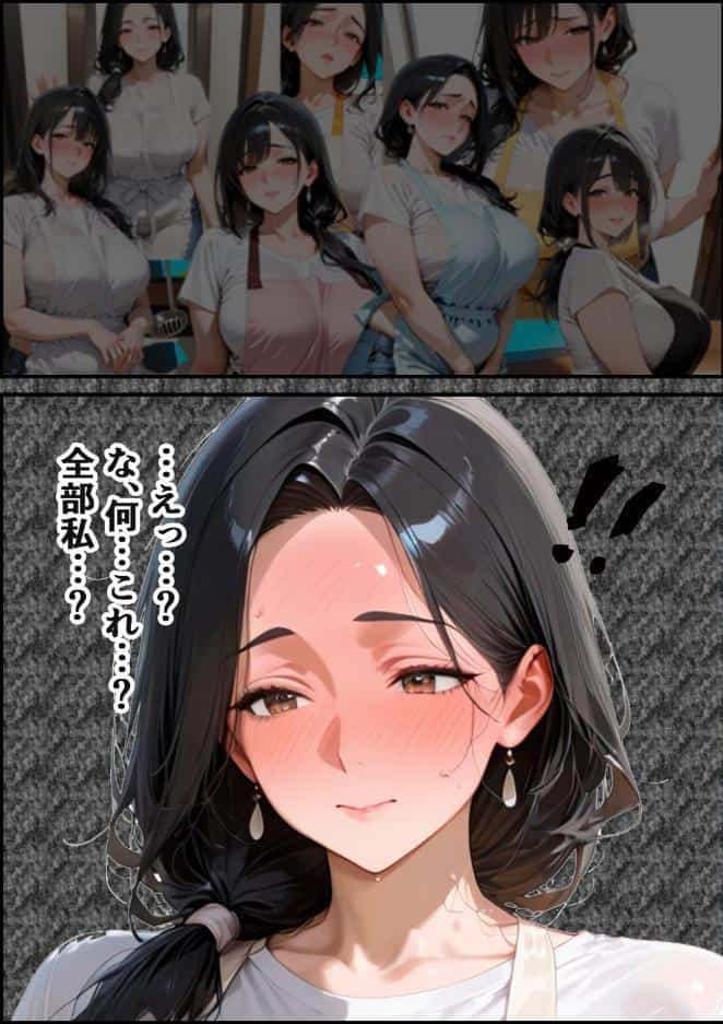 家政婦の人妻〜旦那との通話中に背徳の不倫に溺れる【モザイク版】