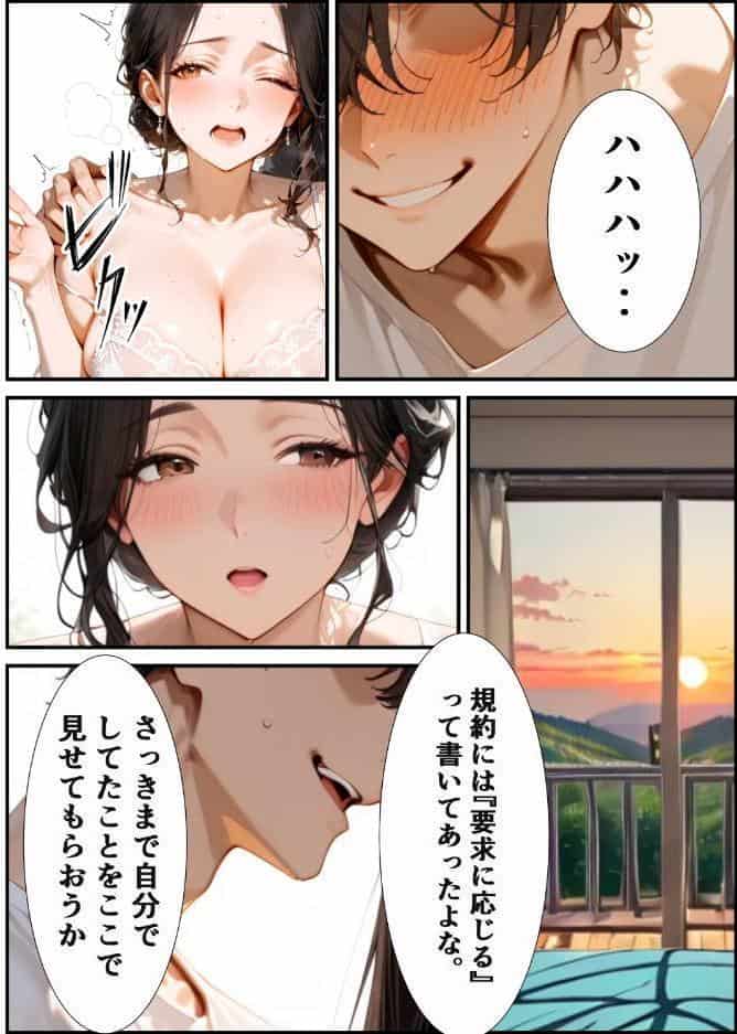 訳あり物件ーノックで隣人の性処理係ー隣人に壁に突き立てられメス声絶頂【モザイク版】