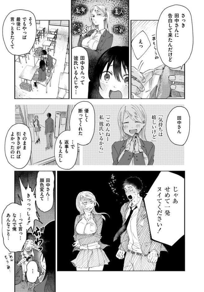 3年分の大好き
