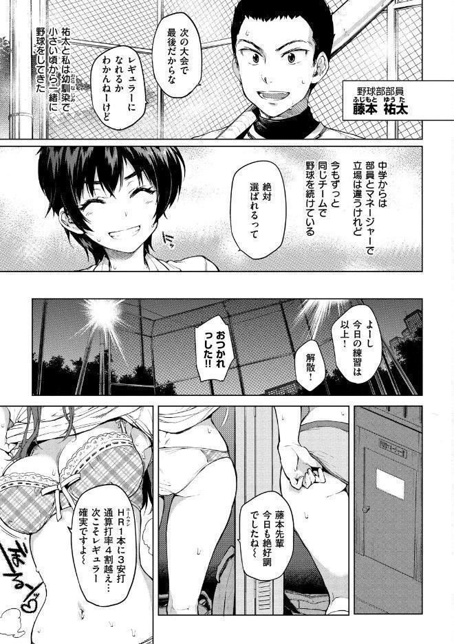 むちゃBOX