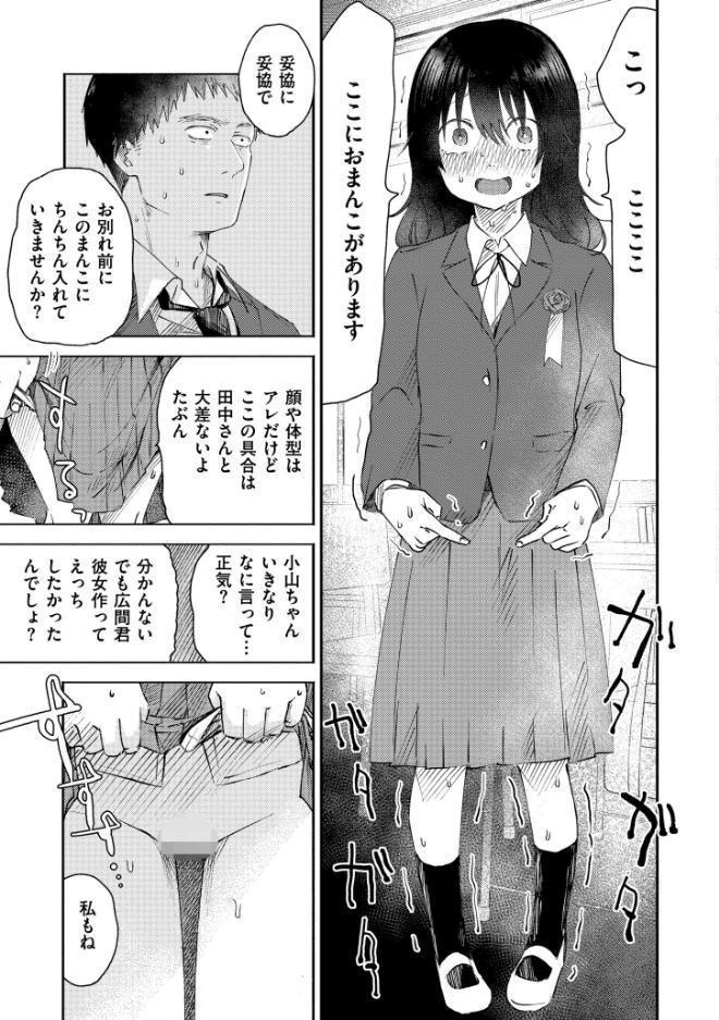 3年分の大好き