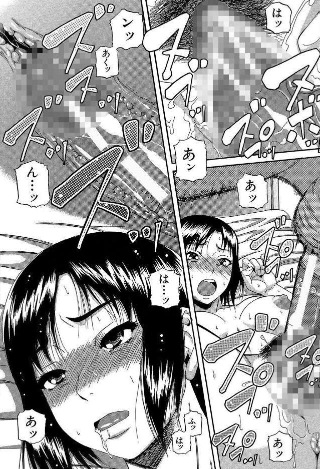 オルガスムス依存症【1話立ち読み付き】