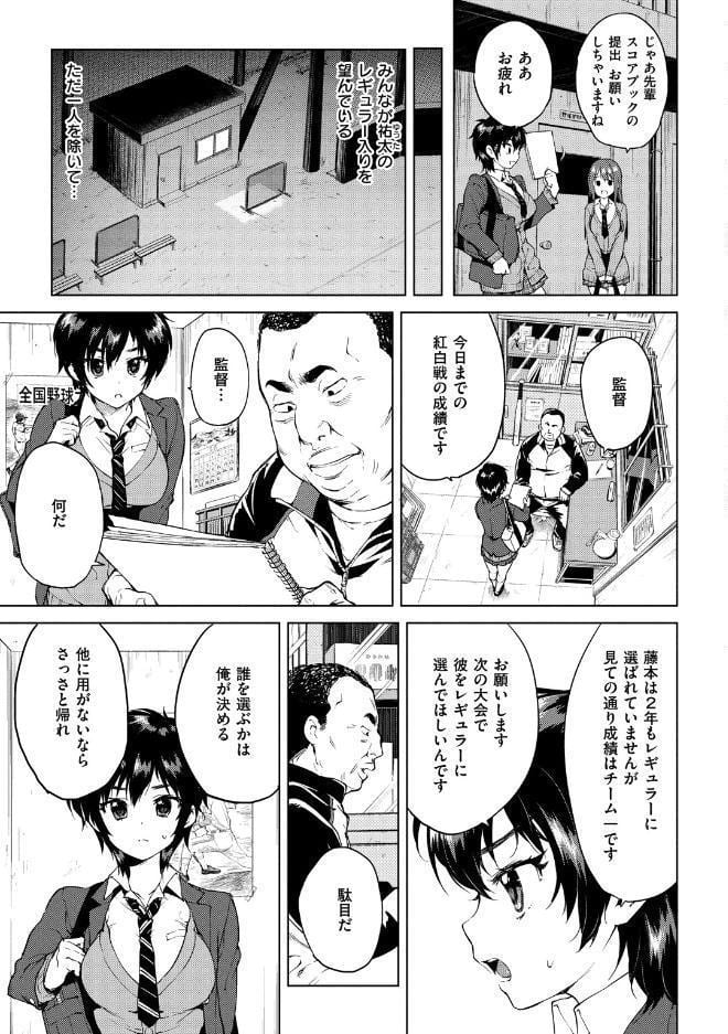 むちゃBOX