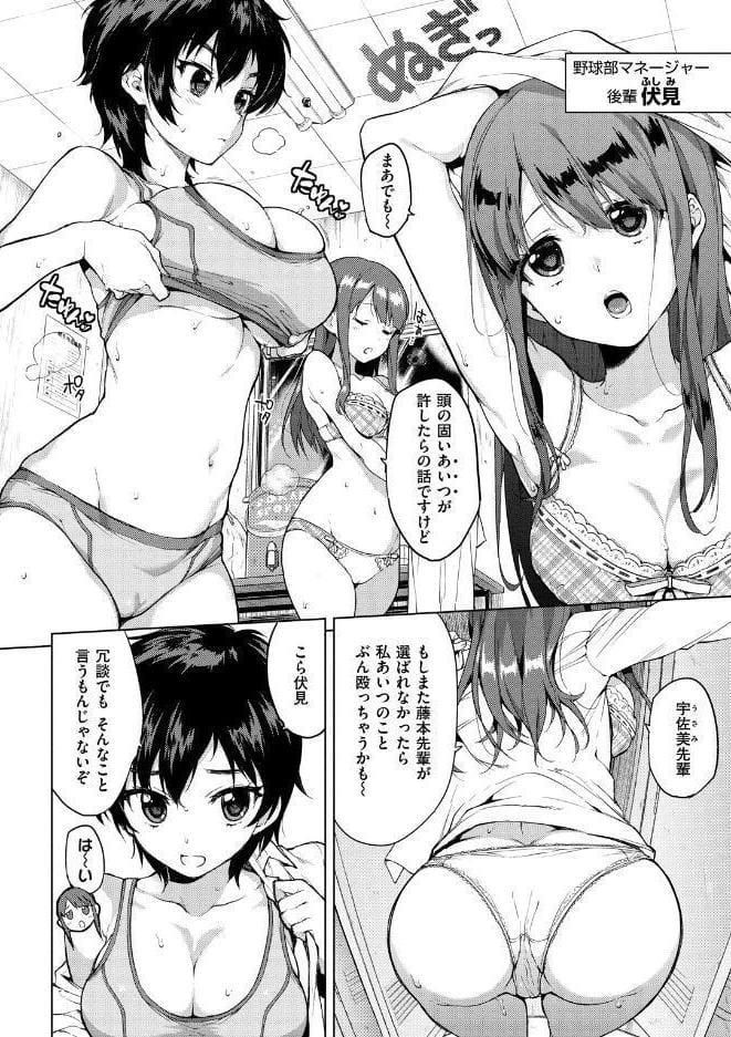 むちゃBOX