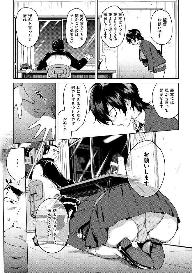 むちゃBOX