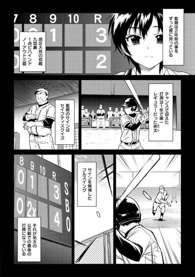 むちゃBOX