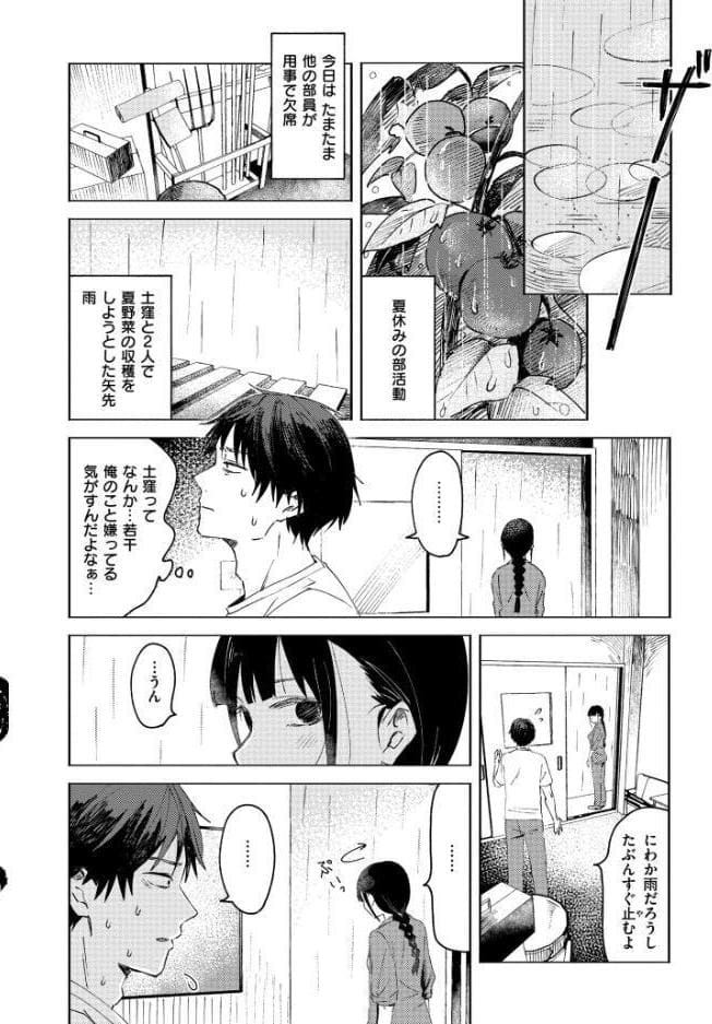 3年分の大好き