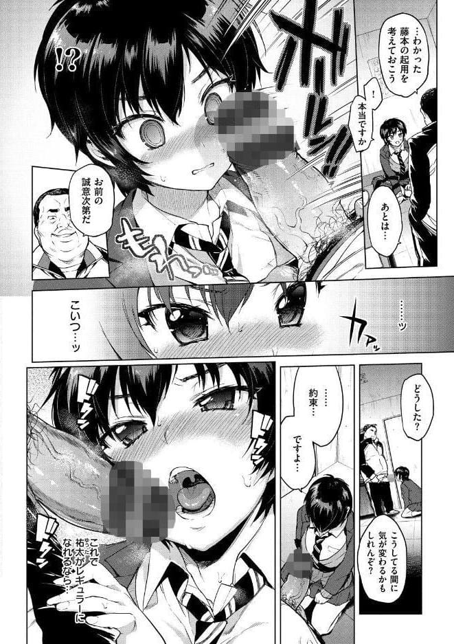 むちゃBOX