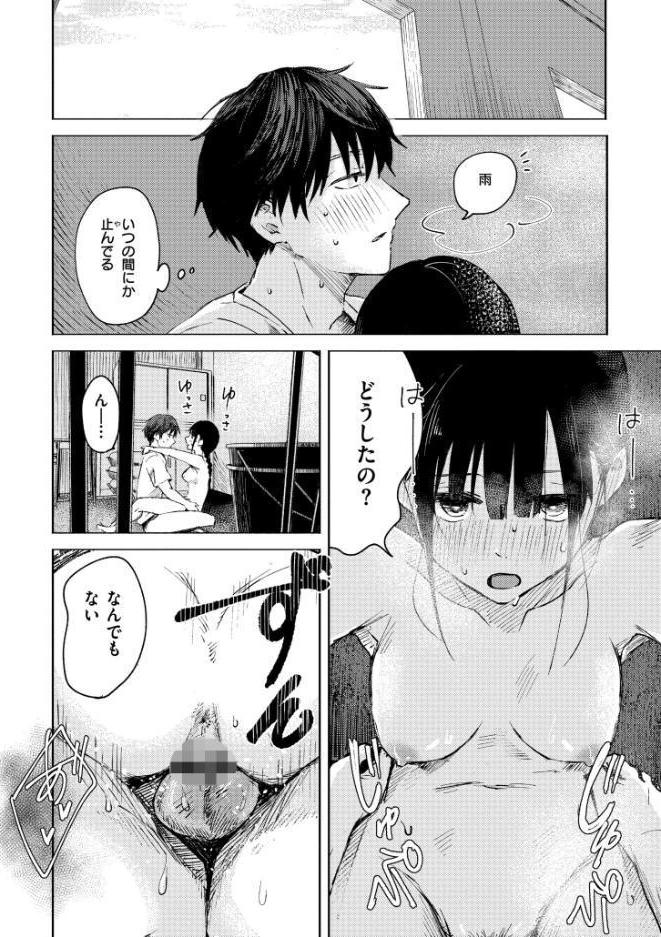 3年分の大好き