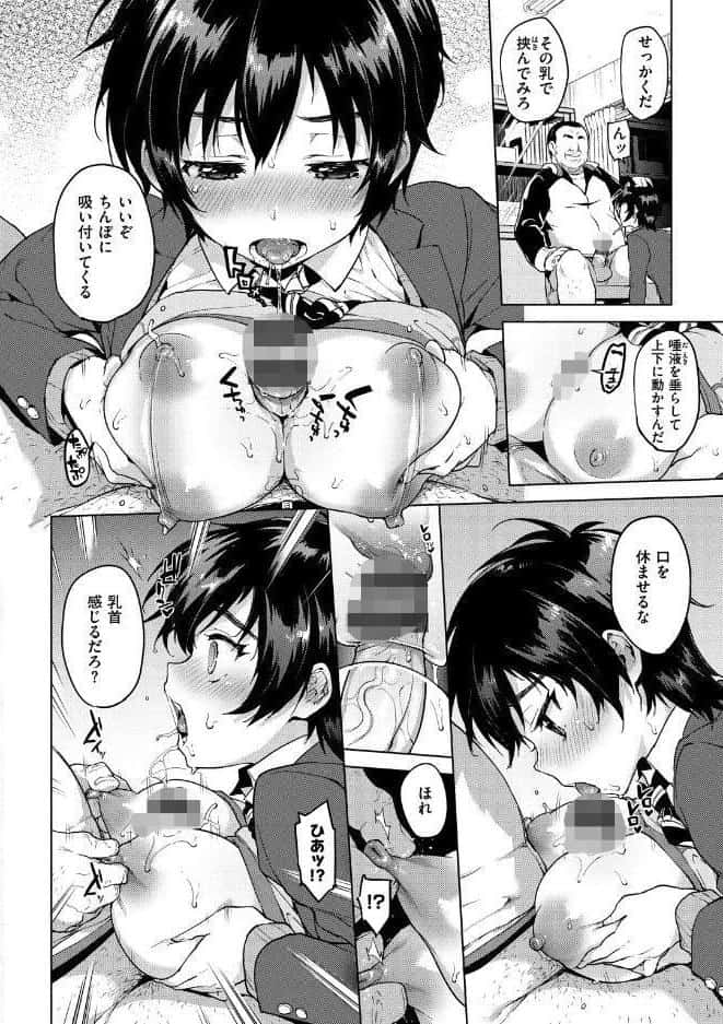 むちゃBOX
