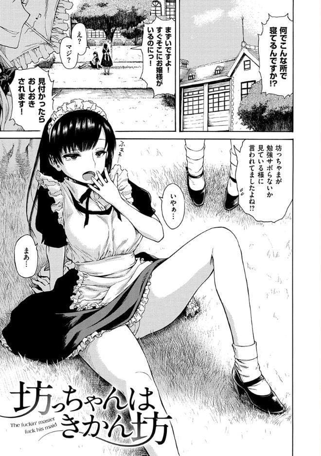 あなとも