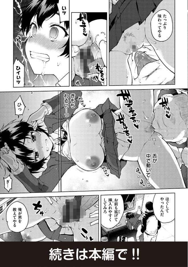 むちゃBOX