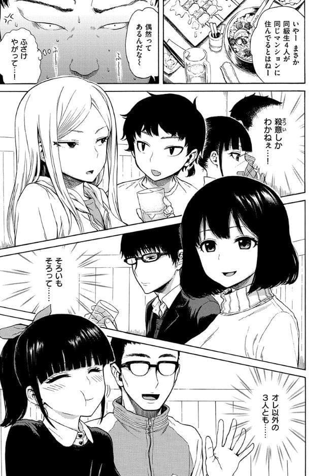 あなとも
