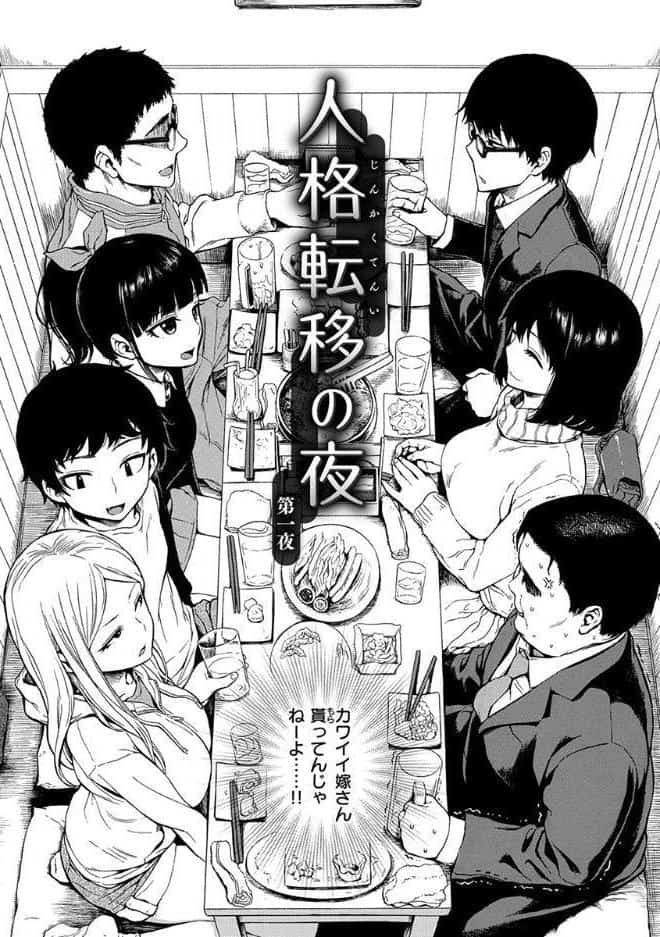 あなとも