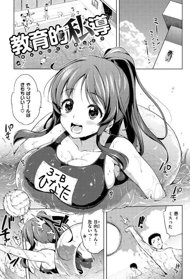 むちゃBOX