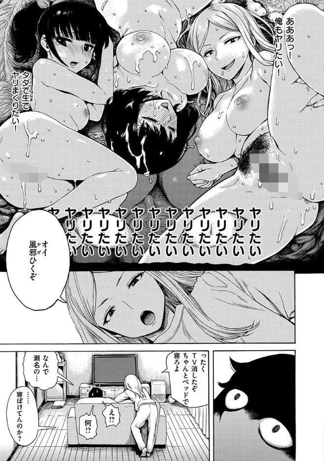 あなとも