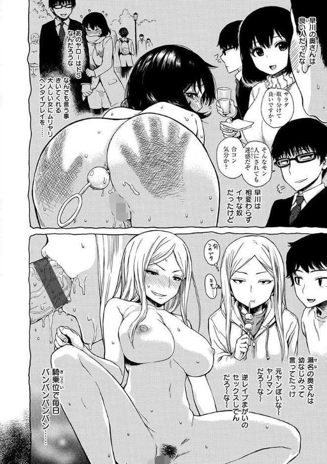 あなとも