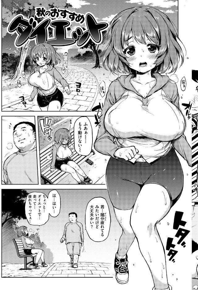 むちゃBOX