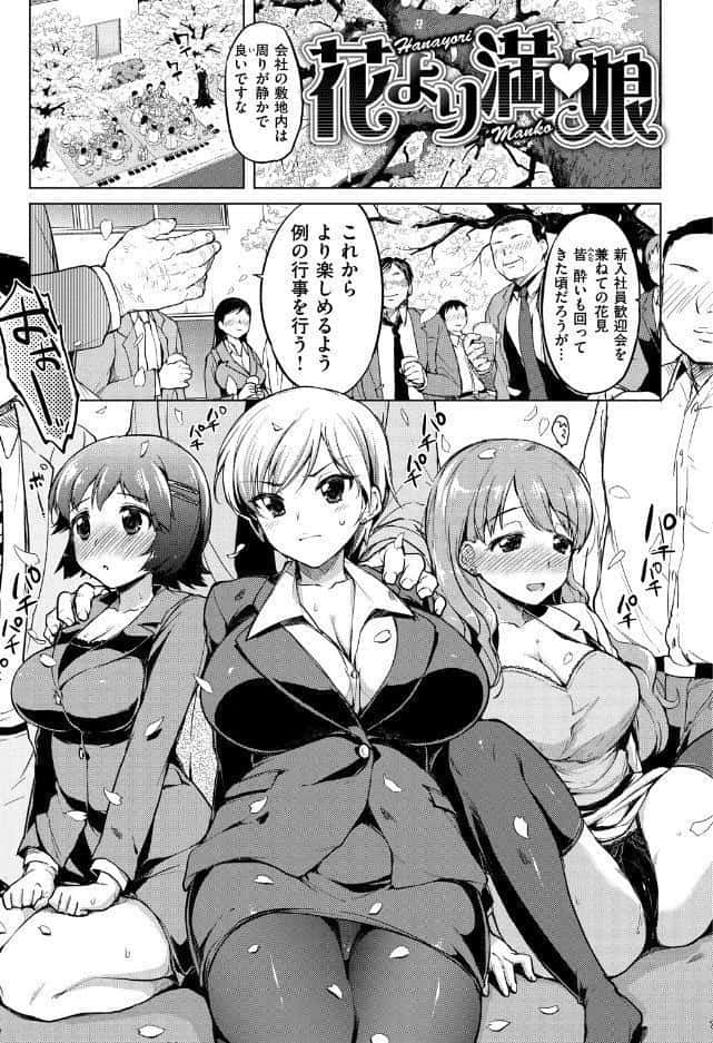 むちゃBOX