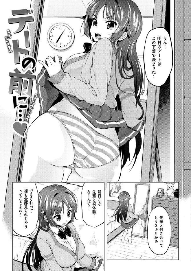 むちゃBOX