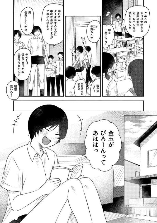 3年分の大好き