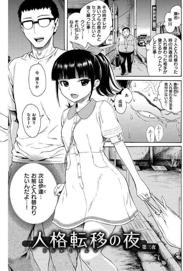 あなとも
