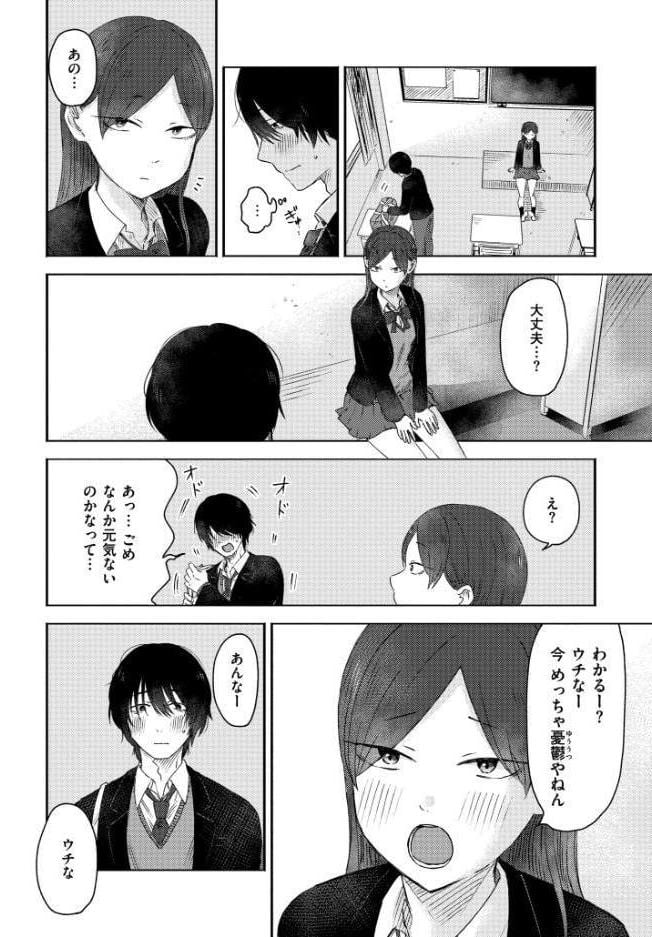 3年分の大好き