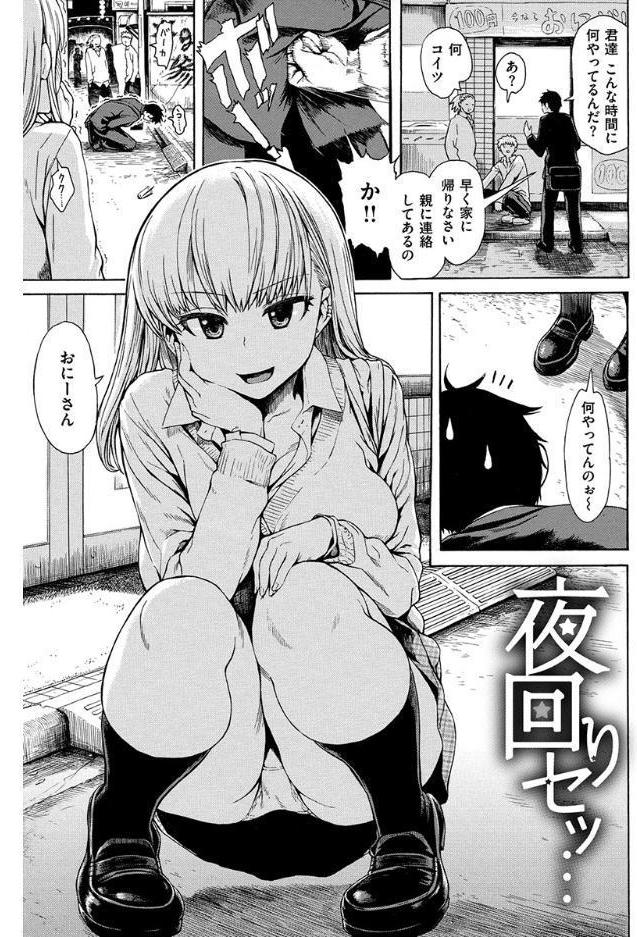 あなとも