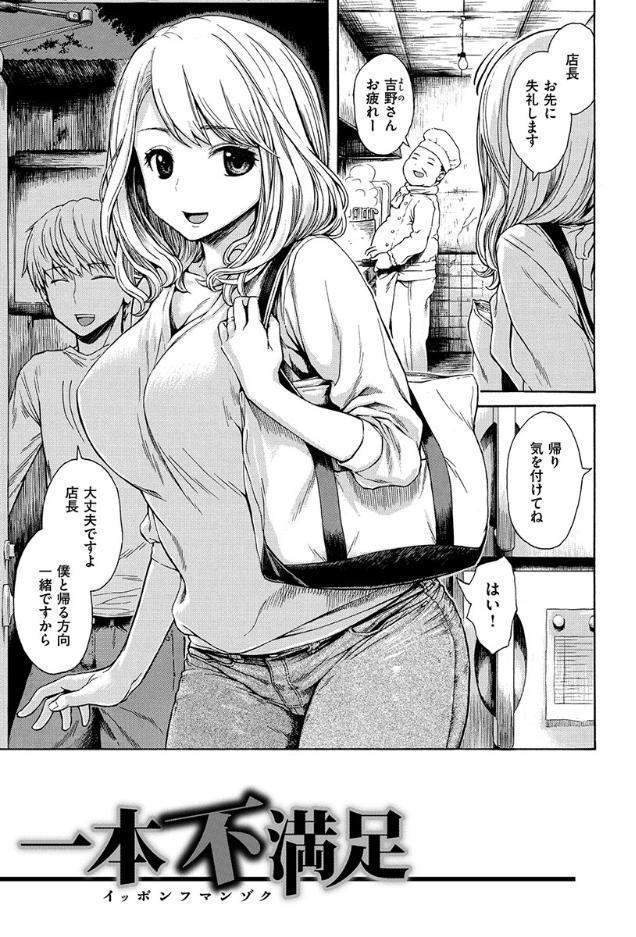あなとも