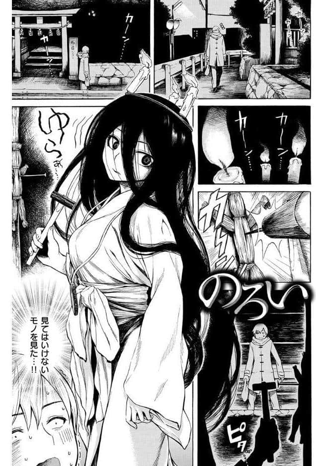 あなとも