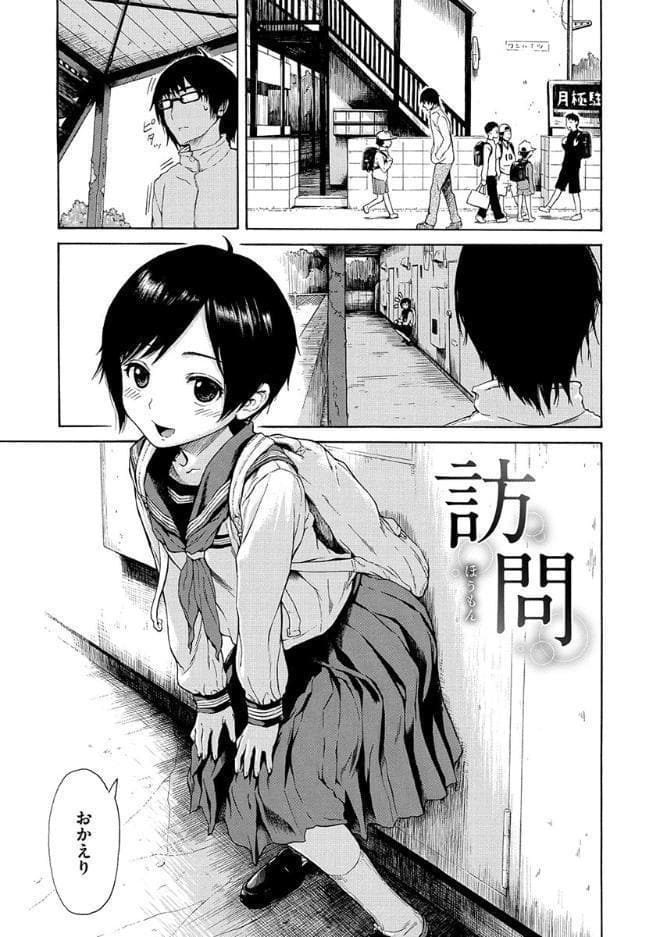 あなとも