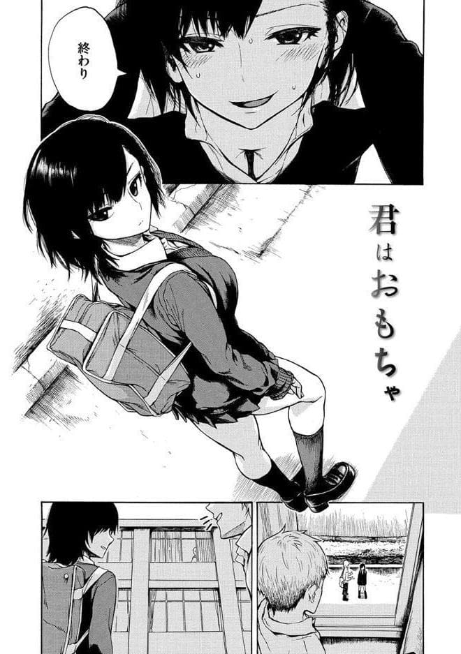 あなとも