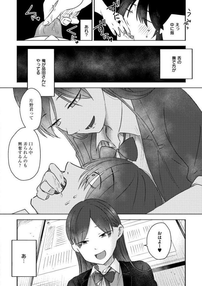 3年分の大好き