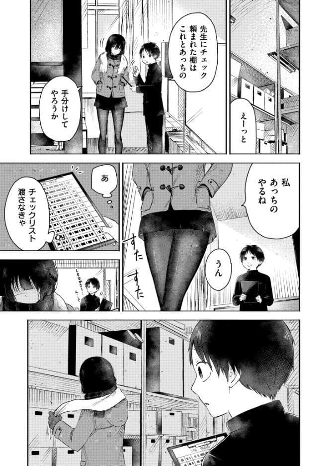 3年分の大好き
